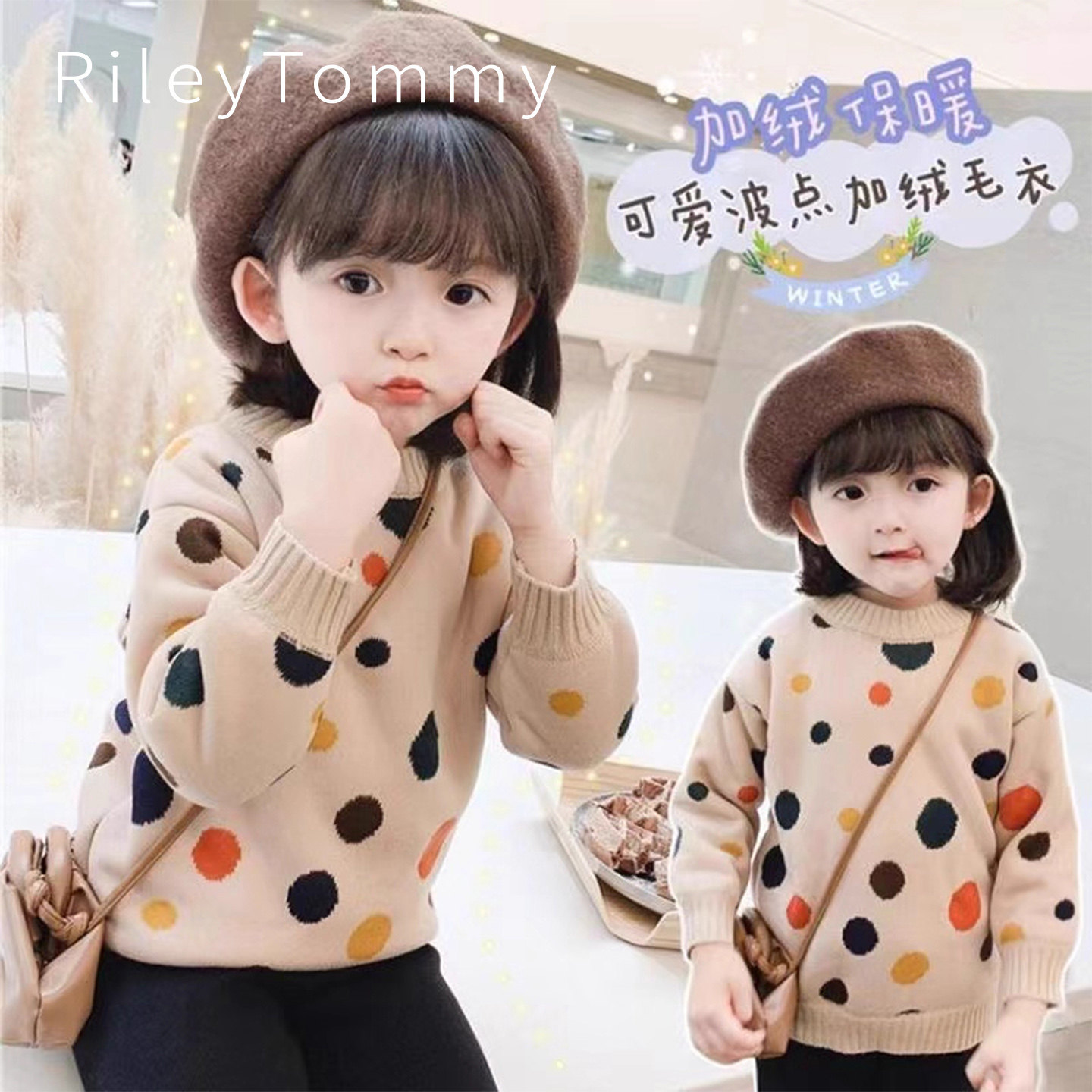 英国RileyTommy女童宽松长袖毛衣彩色圆点中小童套头儿童打底衫潮