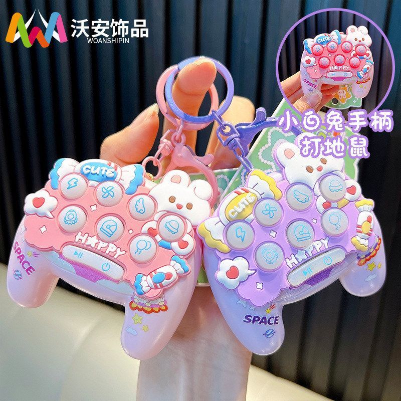 挂件机礼品可爱包包地鼠钥匙链