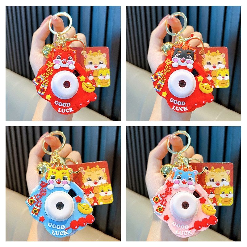 魔方萌萌树脂小龙钥匙扣投影挂件