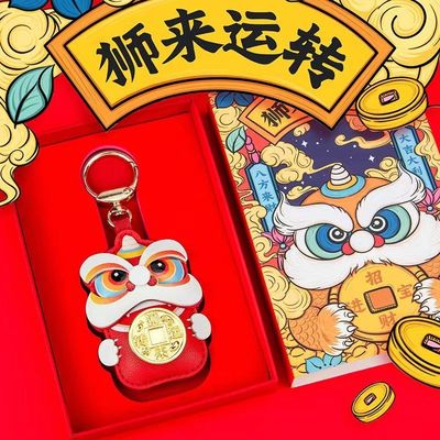 狮来醒狮八门时尚国潮创意礼盒装