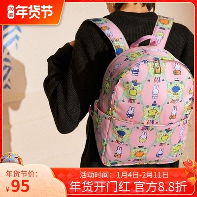 CathKidston经典款大号双肩包