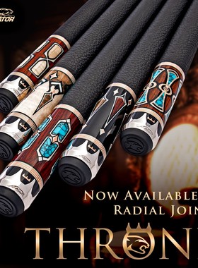 PREDATOR美洲豹台球杆THRONE皇冠3限量款九球中式大头杆官方正品