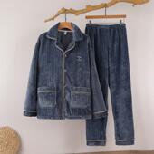 有口袋珊瑚绒秋冬中青 加厚加绒保暖开衫 法兰绒家居服冬季 睡衣男士