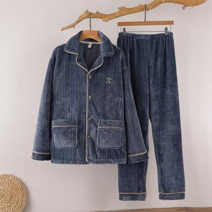 法兰绒家居服冬季睡衣男士加厚加绒保暖开衫有口袋珊瑚绒秋冬中青