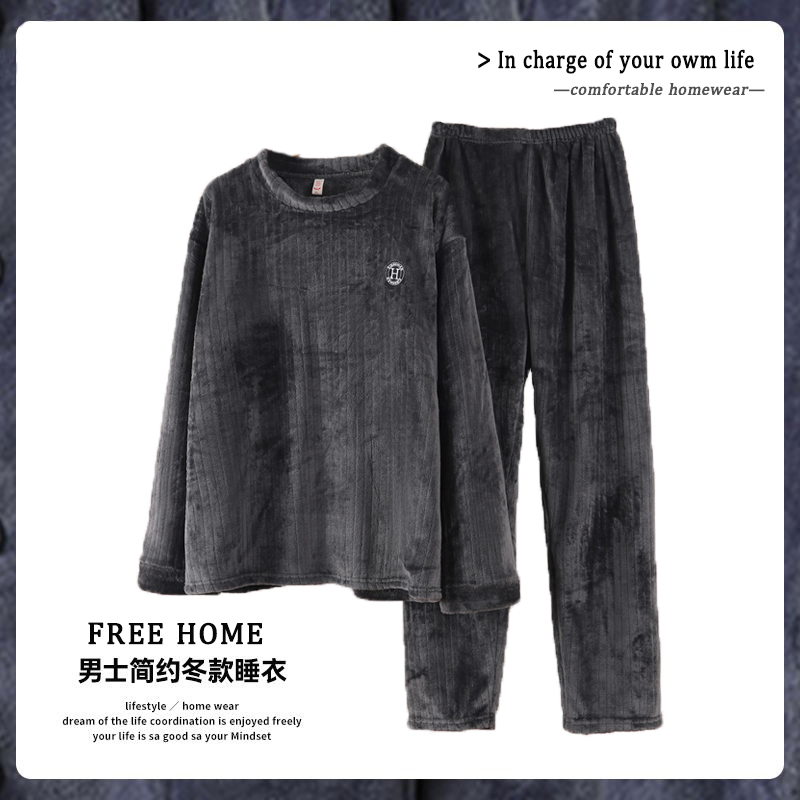 珊瑚绒睡衣男款士秋冬季加厚家居服绒保暖简约大码法兰绒睡衣套装