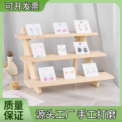 展示架木制品首饰架摆摊谷子收纳