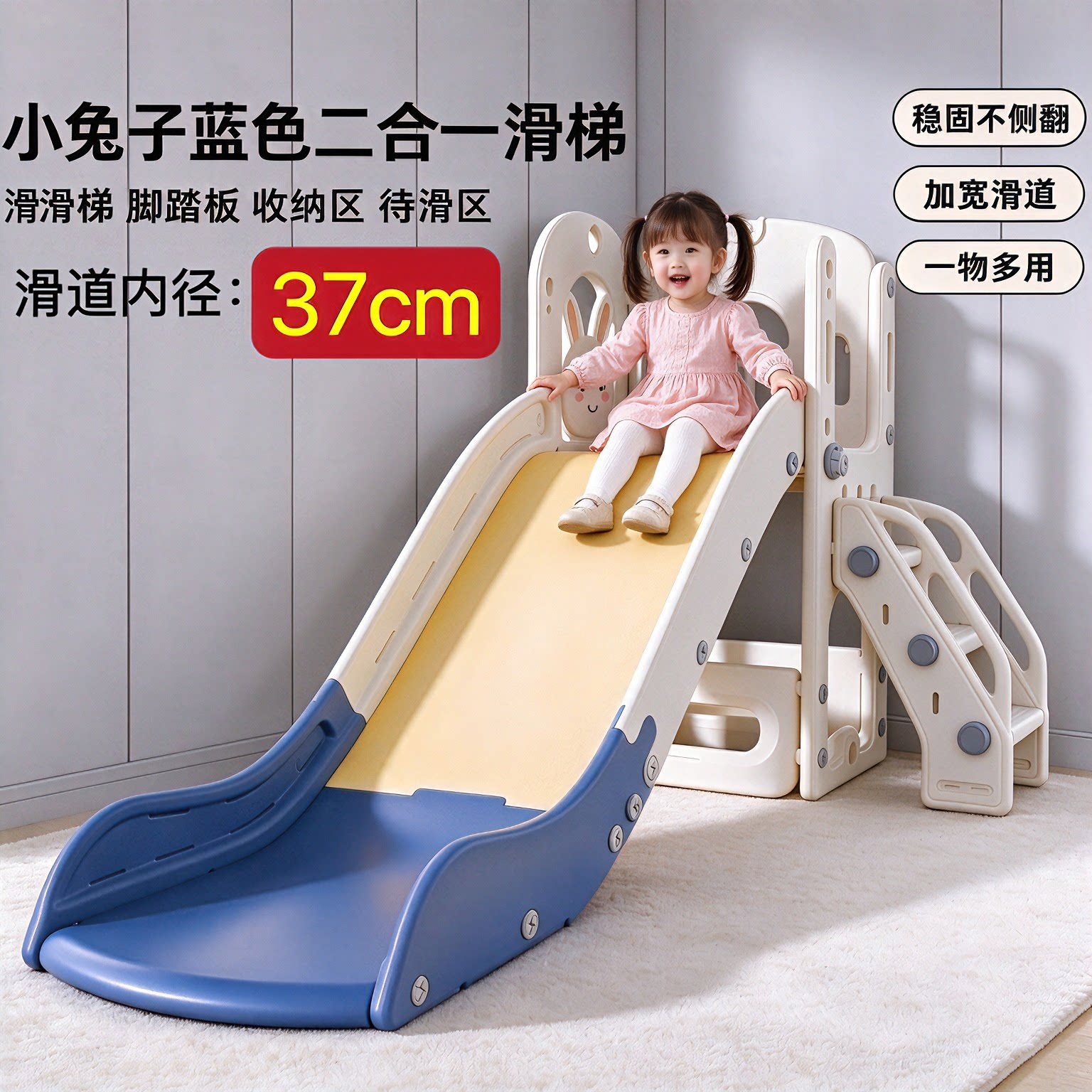 儿童滑滑梯室内家用宝宝滑梯秋千组合加大滑梯多功能玩具家庭乐园