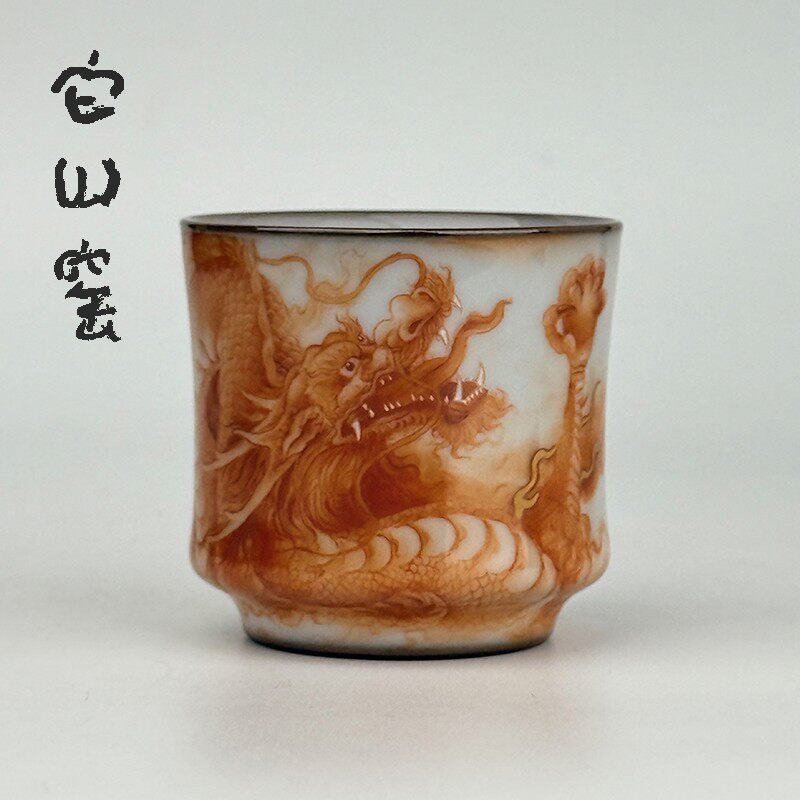 景德镇它山窑龙纹陶瓷柴烧茶杯矾红手绘功夫茶具单杯