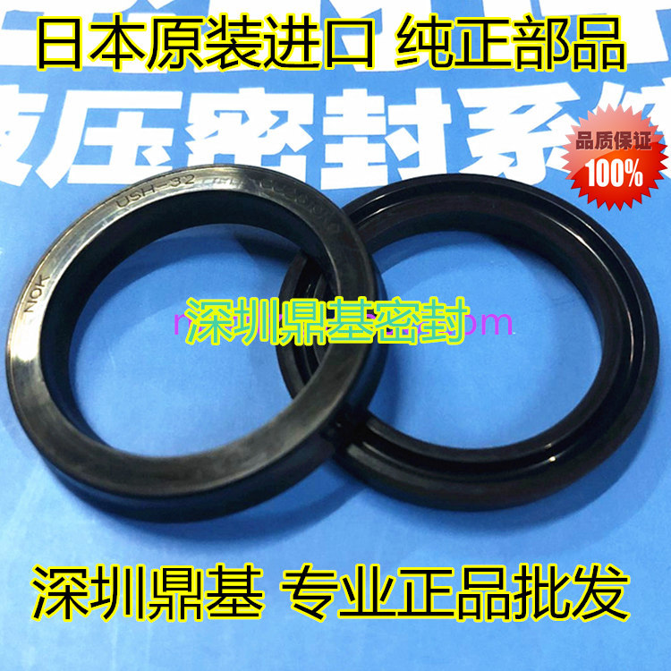 正品日本油封密封圈 NOK  USH25*33*5 CU0276K0日本进口密封圈