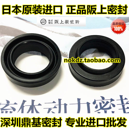 SMC气缸原装密封圈日本阪上气封PDU6 8 10 12 14 16 20 25 30 32Z