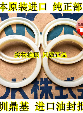 进口日本NOK油封ODI70*60*8 75*55*12 75*60*9 75*60*10 75*65*8