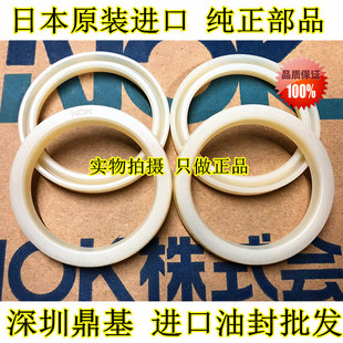 6油封 35.5 IDI18 日本NOK进口OSI50