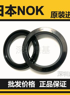 进口日本NOK 油封密封圈USH335 355 380 400 450 500