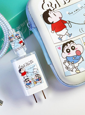 适用华为冰66W充电器保护套