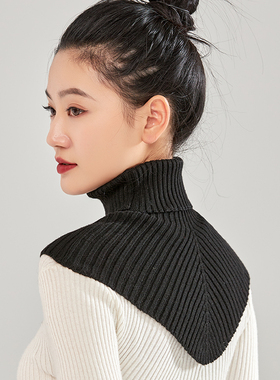 羊毛假领子女三角巾毛衣高领脖套保暖针织羊绒围巾围脖披肩假衣领