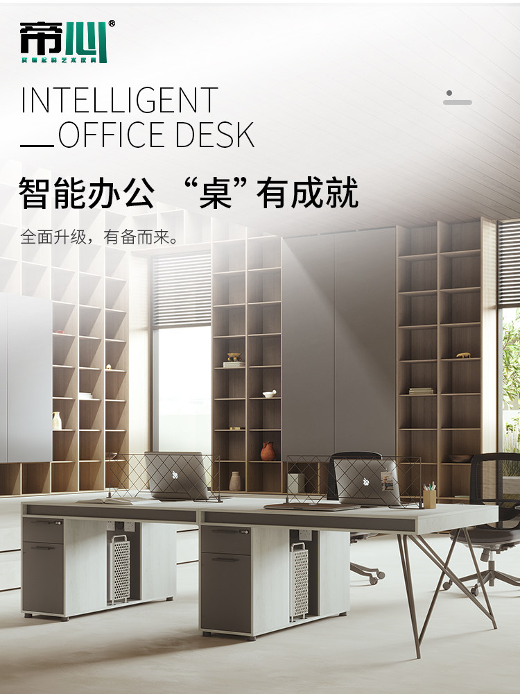 创意职员办公桌4/6人位双四人六人工位2工业风设计师原木风员工桌