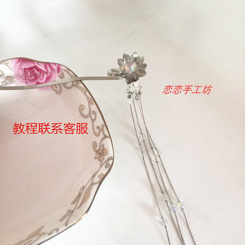 古风汉服步摇diy手工饰品流苏云发簪幻彩珠新手材料包