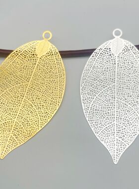 铜质DIY手工饰品树叶书签吊坠