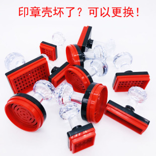批发光敏印章外壳 HB HY YH TH HD恒印美标准规格印章 更换外壳