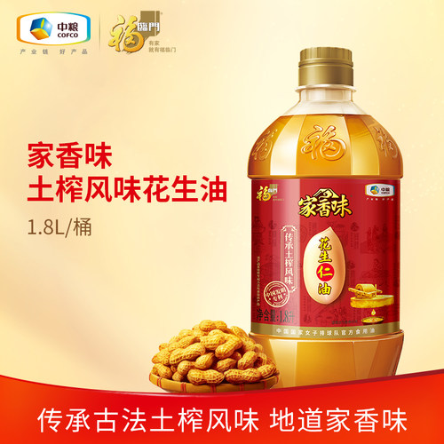 福临门土榨风味花生仁油1.8L