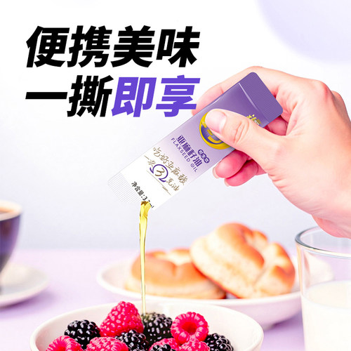 福临门亚麻籽油3.3ml*1支便携装可生饮补充亚麻酸