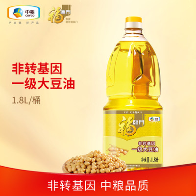 中粮福临门非转基因一级大豆油1.8L/瓶家用食用油精选原料东北菜