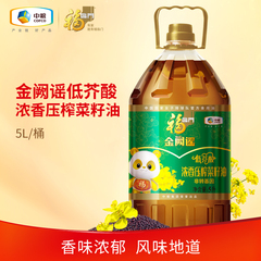 福临门金阙谣低芥酸菜籽油5L*1*2桶食用油非转基因菜油风味纯正bb