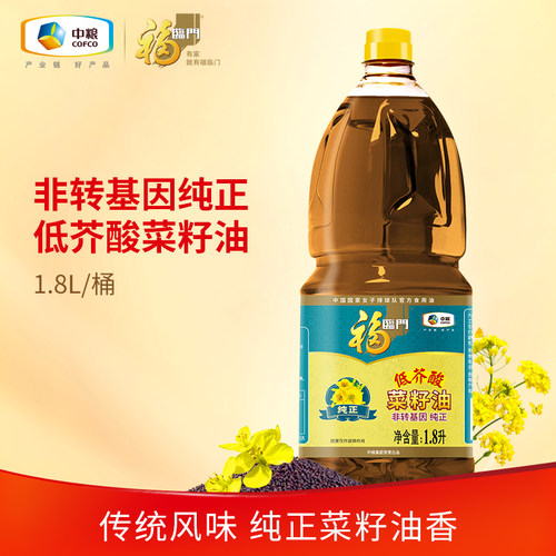 中粮福临门非转基因纯正菜籽油