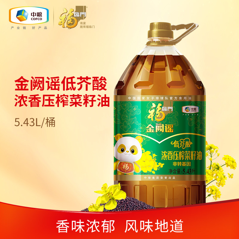 中粮福临门压榨菜籽油
