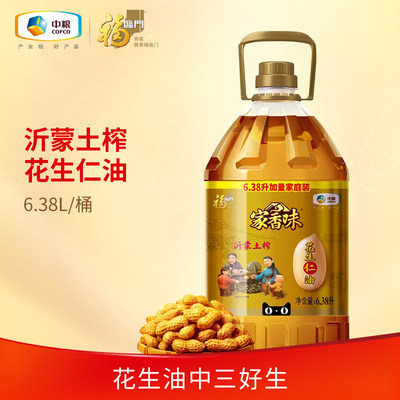 中粮福临门 沂蒙土榨花生仁油6.38L 家庭装 食用油 正品