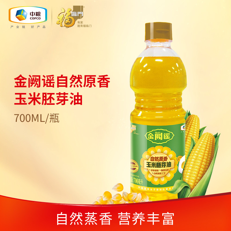 中粮福临门活力鲜胚玉米油700图片