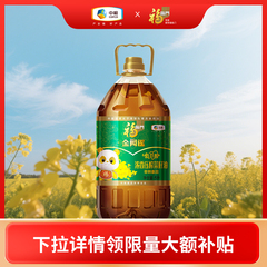 福临门金阙谣低芥酸菜籽油5L食用油非转基因菜油风味纯正c