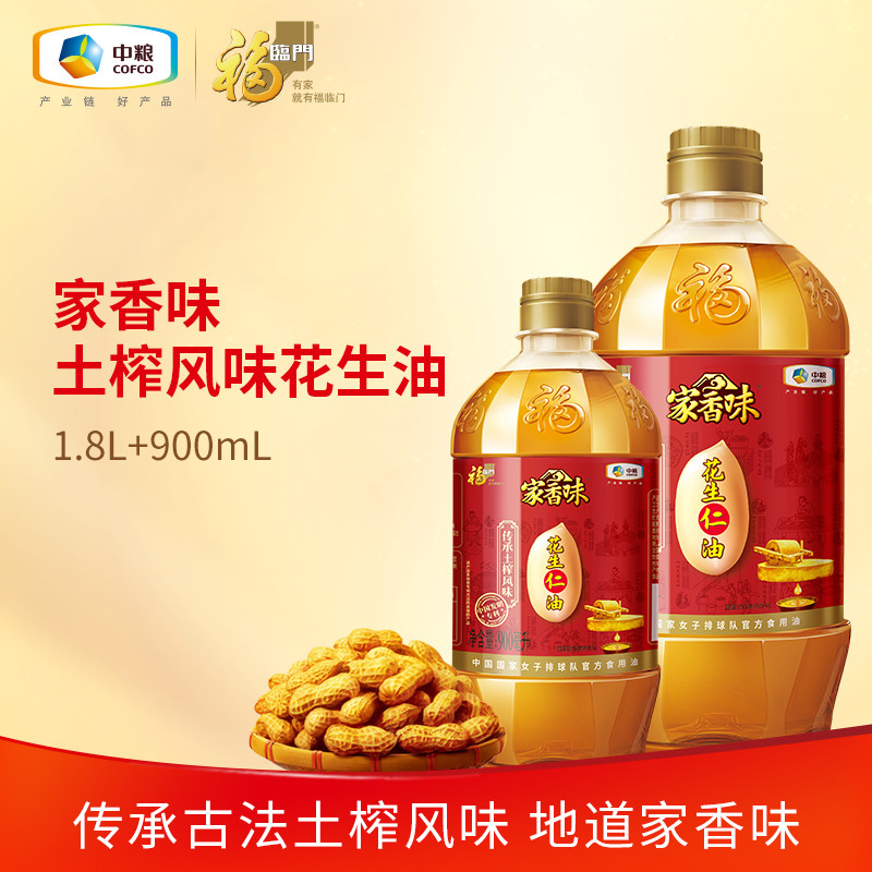 福临门土榨风味花生仁油图片