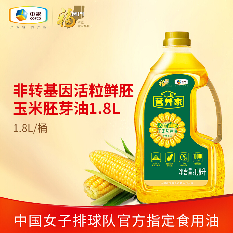 中粮出品，品质保证