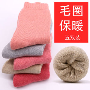 袜子女冬季加绒加厚保暖新款毛巾袜女士羊毛袜中筒棉袜毛圈袜3289