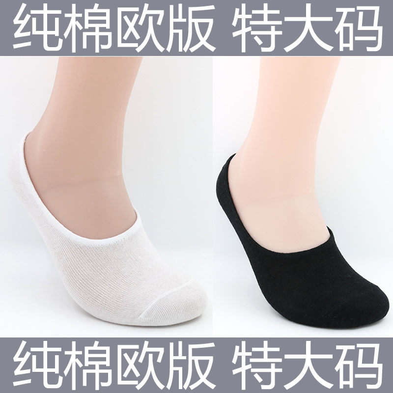 Chaussettes - collants ARTRIX - Ref 769394 Image 1