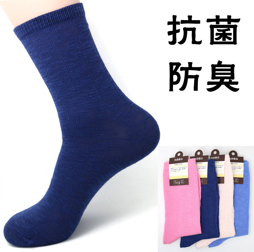 Chaussettes - collants ARTRIX - Ref 769590 Image 3
