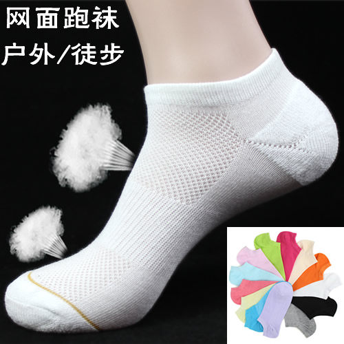 Chaussettes - collants ARTRIX - Ref 769538 Image 1