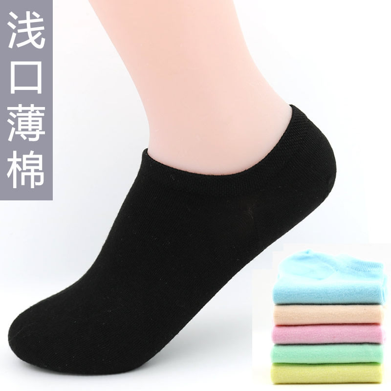 Chaussettes - collants ARTRIX - Ref 768658 Image 1