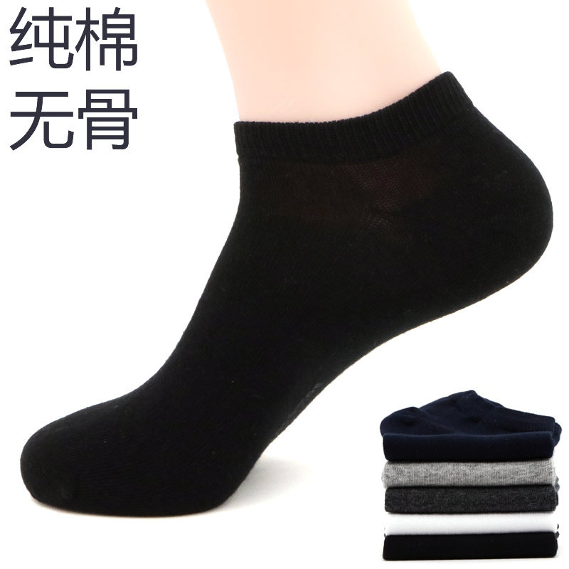 Chaussettes - collants ARTRIX - Ref 769429 Image 3