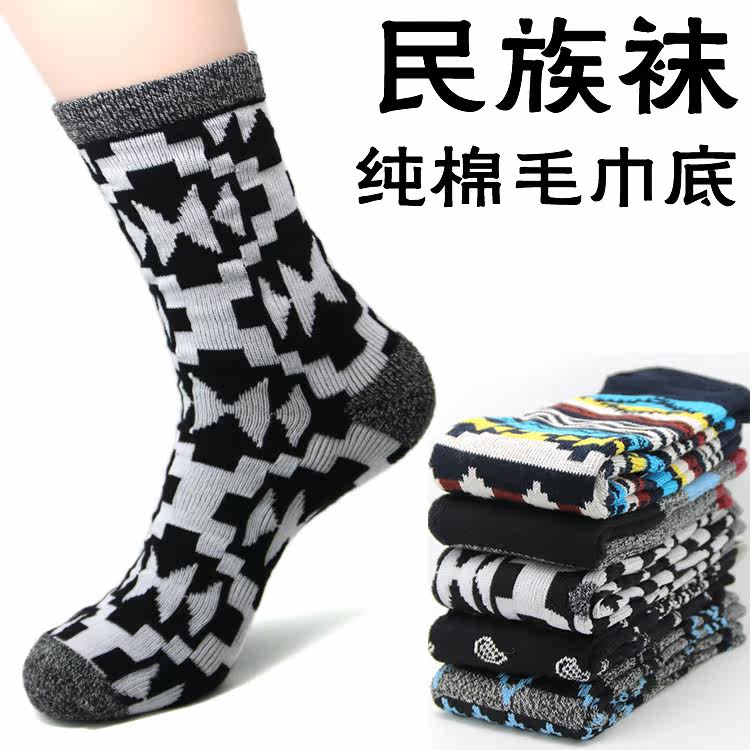 Chaussettes - collants ARTRIX - Ref 769576 Image 5