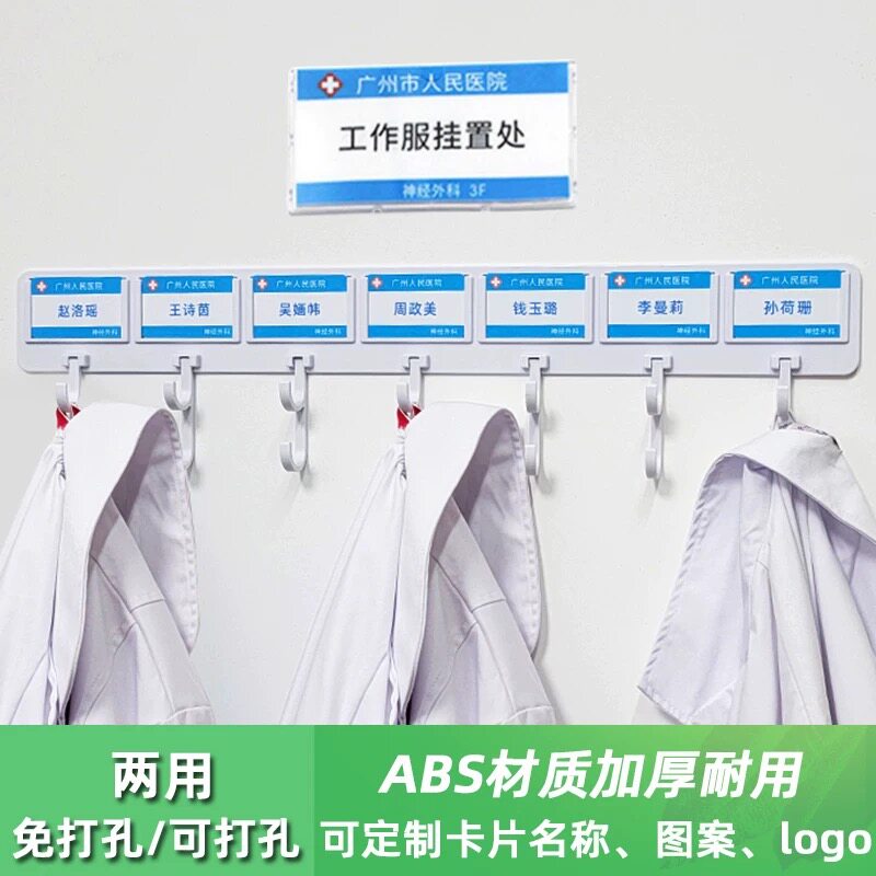免打孔强力粘胶挂钩6S收纳图片