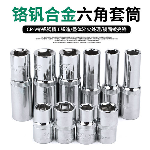 镜面鹰头风炮架子工工具