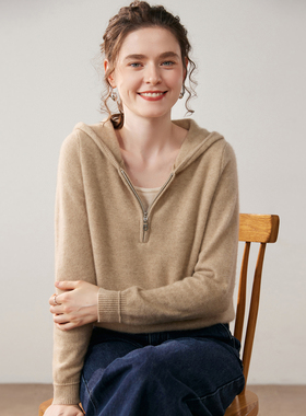 半开拉链山羊绒衫女连帽针织衫韩版休闲帽衫针织宽松带帽打底毛衣