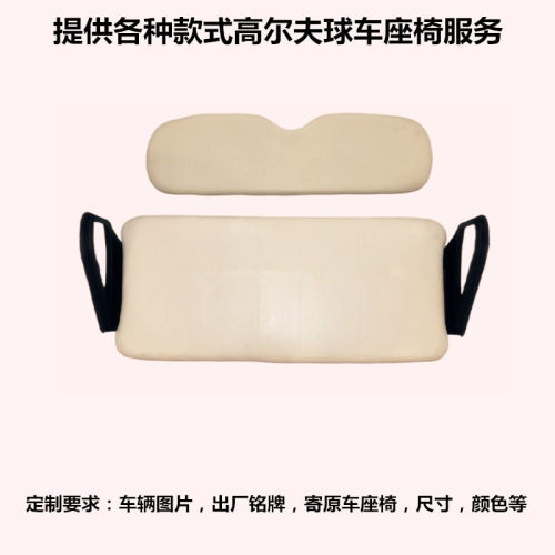 定制高尔夫球车坐垫靠背座椅套