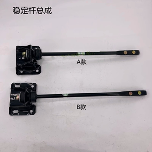 原装观光车钣金巡逻车大丰和丰日看房老爷车稳定杆加强杆斜拉杆