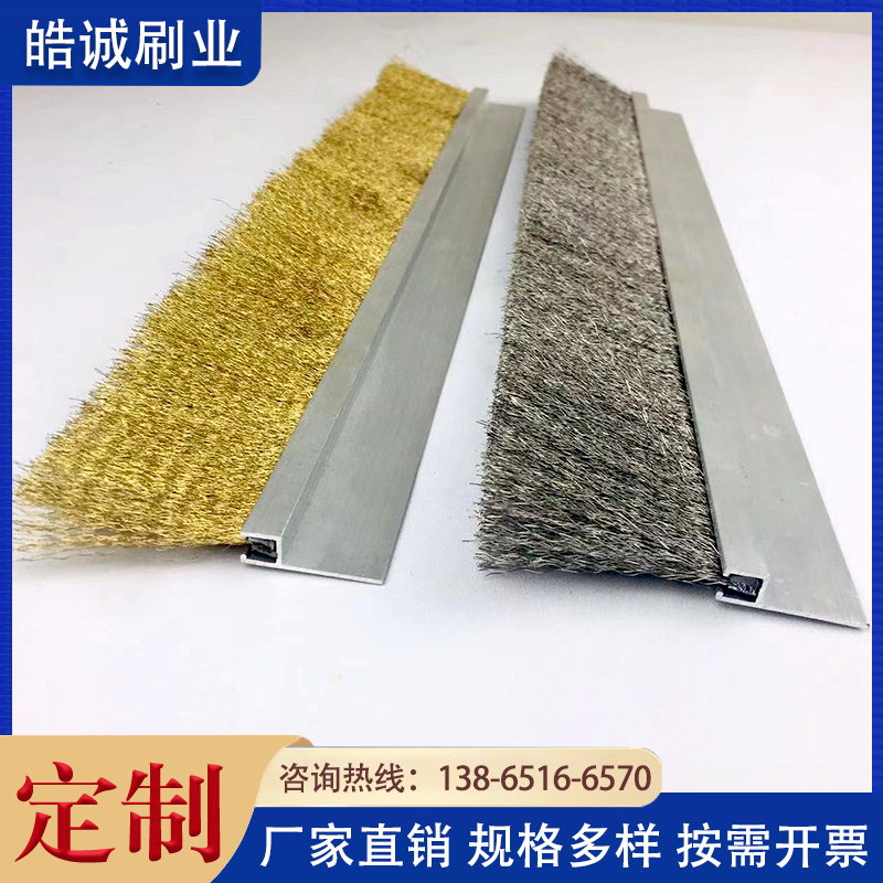 加厚加密耐磨耐用钢丝条刷定制