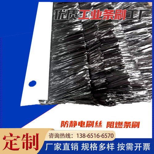 消除静电毛刷碳纤维防静电毛刷