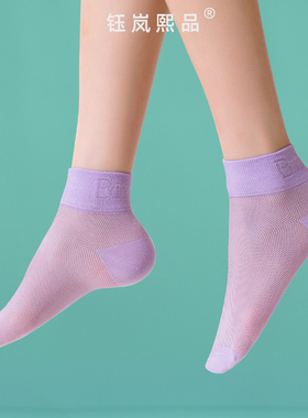 袜子女夏薄款中筒袜运动短袜女士短筒棉袜秋季夜光女袜棉网面紫色