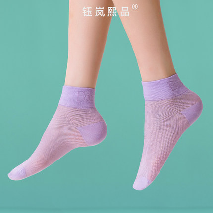 袜子女夏薄款中筒袜运动短袜女士短筒棉袜秋季夜光女袜棉网面紫色